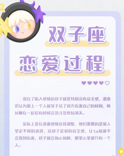 双子女主动嘛_双子女喜欢一个人会主动吗