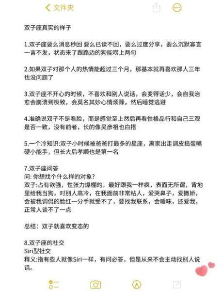 双子女安静吗_双子女沉默时在想什么