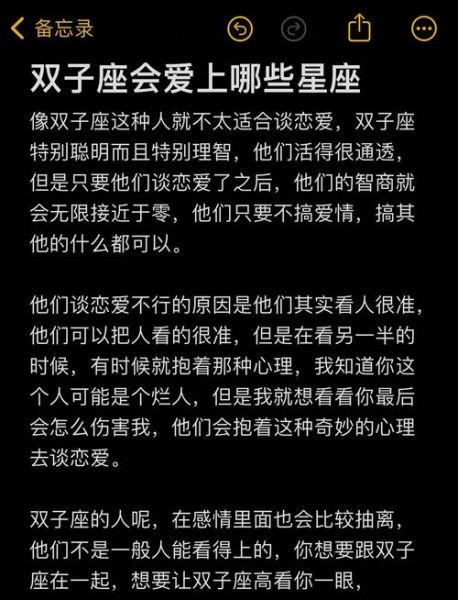 双子女适合结婚的星座_双子女婚姻配对哪个星座最稳定