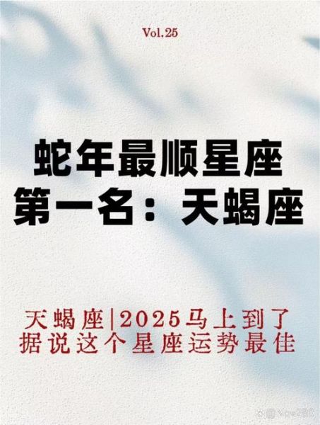 天蝎座好学吗_天蝎座适合学什么专业