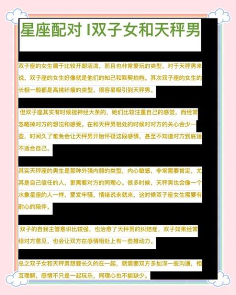 双子女很现实_如何相处不被冷落