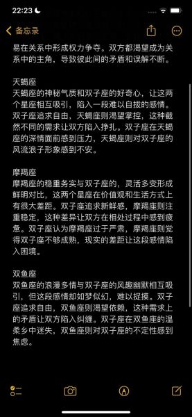 双子女2017运势如何_双子女2017感情运详解