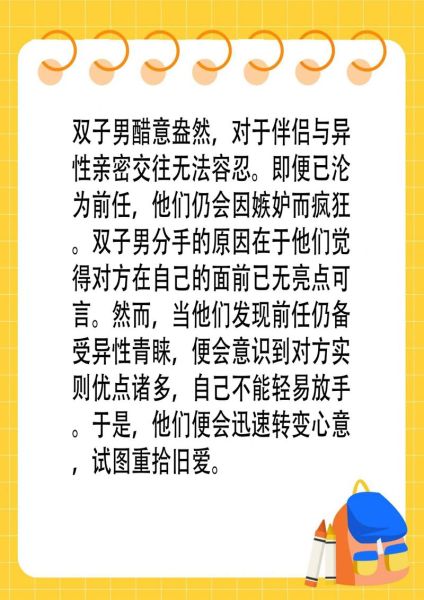 双子女说不喜欢了_还能挽回吗