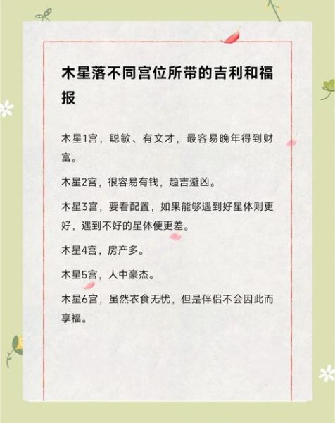 7宫魔羯另一半特征_如何吸引务实伴侣