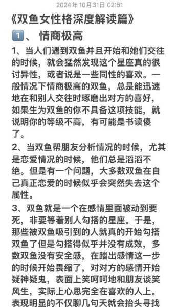 双鱼女喜欢什么样的拥抱_双鱼女主动拥抱代表什么