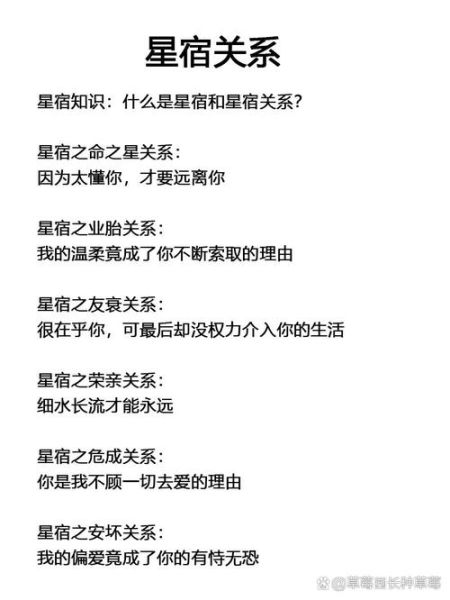 金牛男和双子女配对指数_如何相处更长久