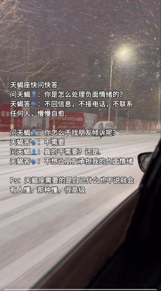 天蝎座被砍_为什么天蝎座总是被黑