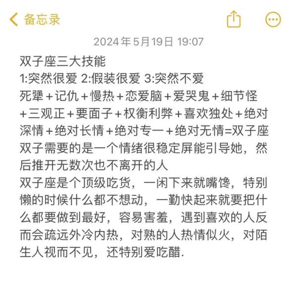 双子女记仇怎么办_如何化解矛盾
