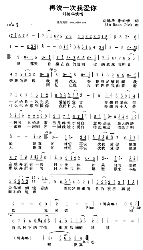 双子女为什么难说我爱你_如何让她开口说爱