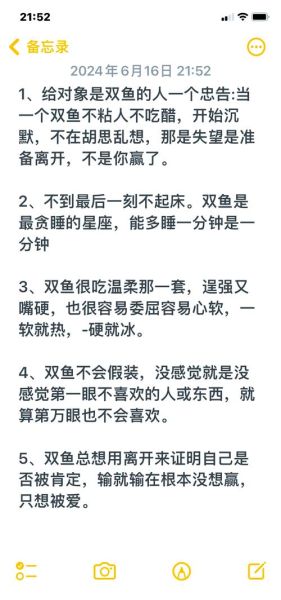 双鱼座为什么孤僻_双鱼座孤僻怎么办