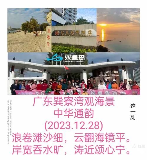 双鱼岛房产值得投资吗_2024最新房价走势