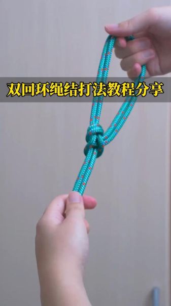 双鱼人结怎么打_双鱼人结用途有哪些