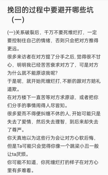 双子女勾搭我老公怎么办_如何挽回婚姻