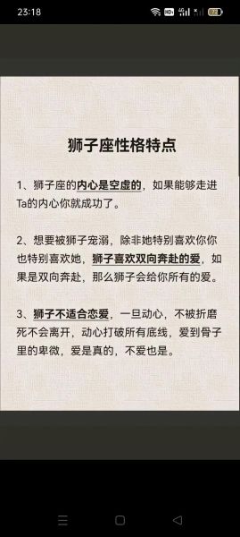 狮子女怎么追双子男_狮子女追双子男技巧