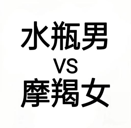 水瓶男喜欢双子女的表现_如何追到双子女