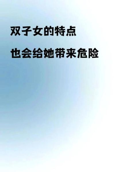 双子女和天蝎女冷战怎么办_如何和好