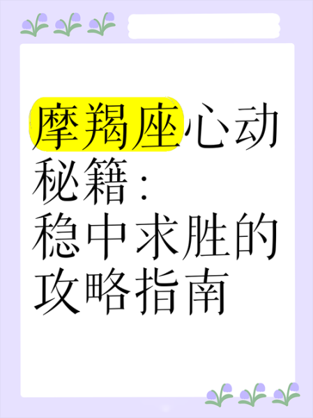 魔羯的笔顺怎么写_魔羯笔画顺序口诀