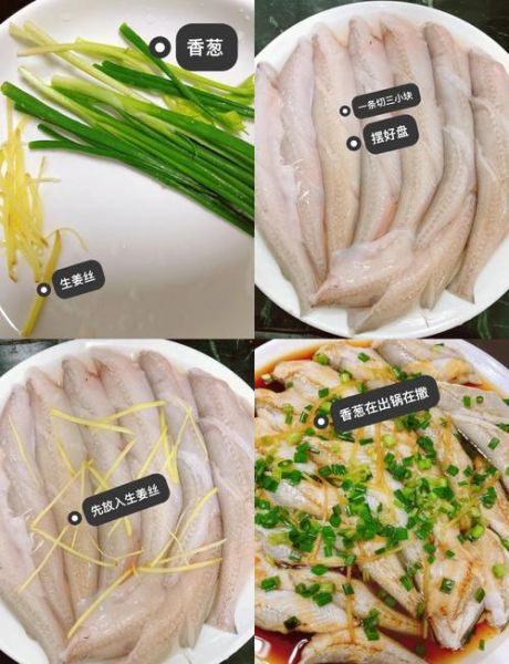 双鱼块怎么做好吃_双鱼块适合蒸还是煎