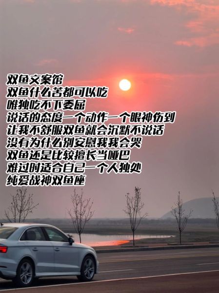 双鱼座抑郁怎么办_双鱼座抑郁的表现