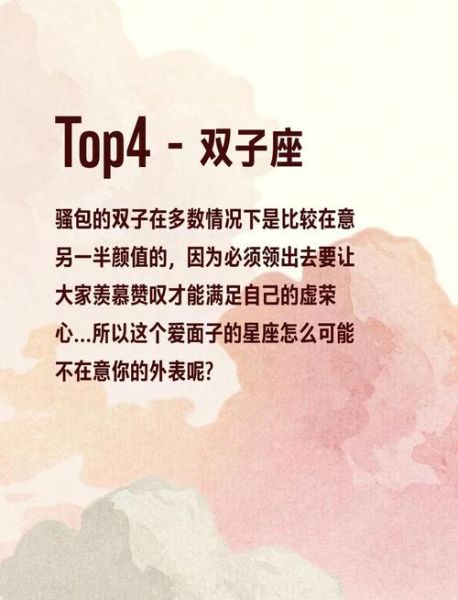 为什么羡慕双子女友_双子女友有哪些优点