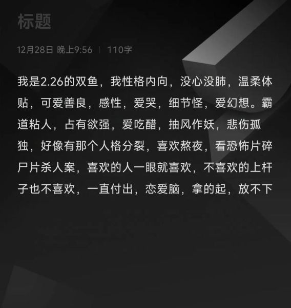双鱼座抑郁怎么办_双鱼座抑郁的表现