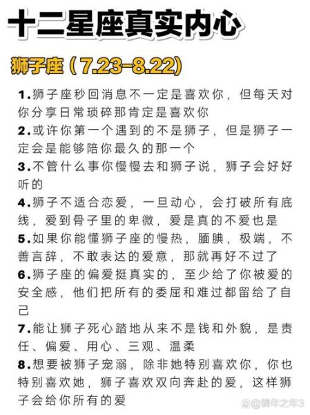 魔羯座后天运势如何_魔羯座后天财运怎么样