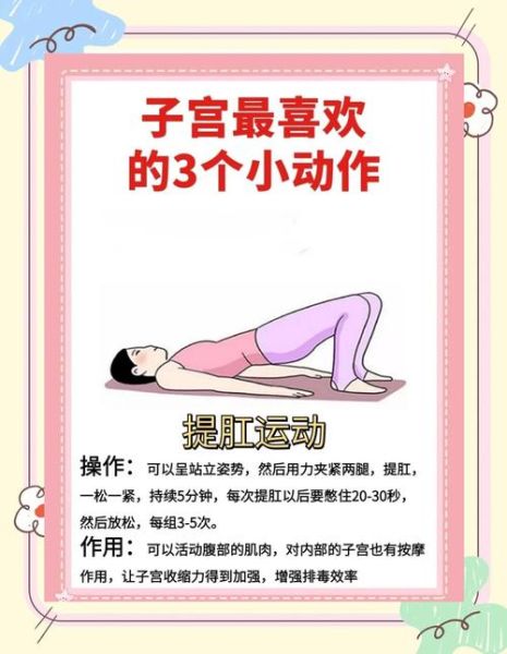 魔羯阴缩是什么_如何缓解