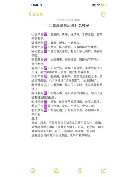 双子女和狮子女能一起喝酒吗_相处秘诀