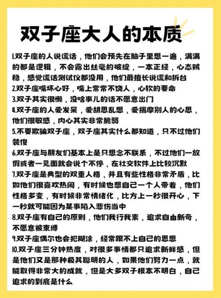 双子女做事犹豫不决怎么办_双子女喜欢问意见的原因