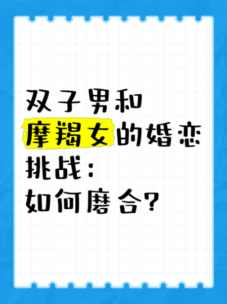 双子男能撩到双子女吗_双子女喜欢被撩的表现