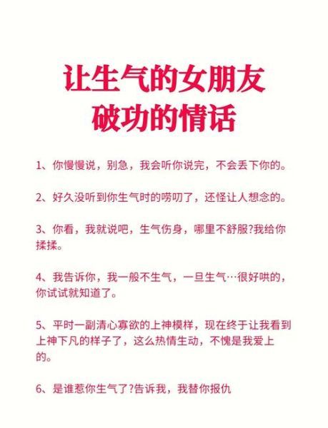 双子女故意严肃说话_怎么哄她开心