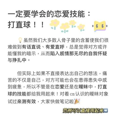 怎么跟双子女打直球_双子女喜欢直接还是暗示