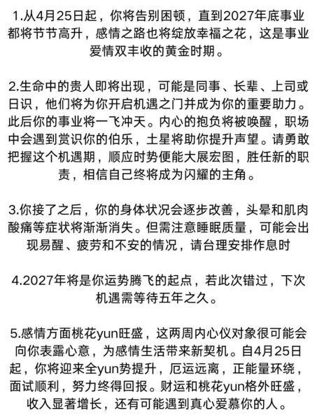 魔羯男会给前女友点赞吗_分手后点赞心理