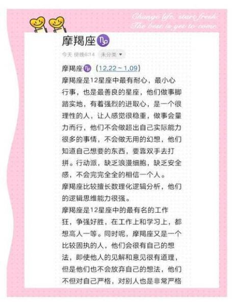 魔羯歌手有哪些特点_魔羯歌手性格分析