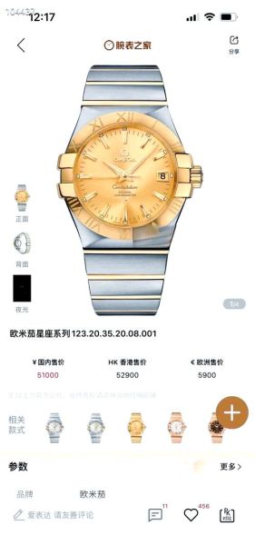 欧米茄魔羯值得买吗_欧米茄魔羯价格区间