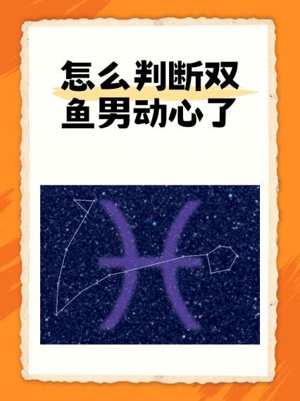 双鱼气怎么调_双鱼气适合什么场景