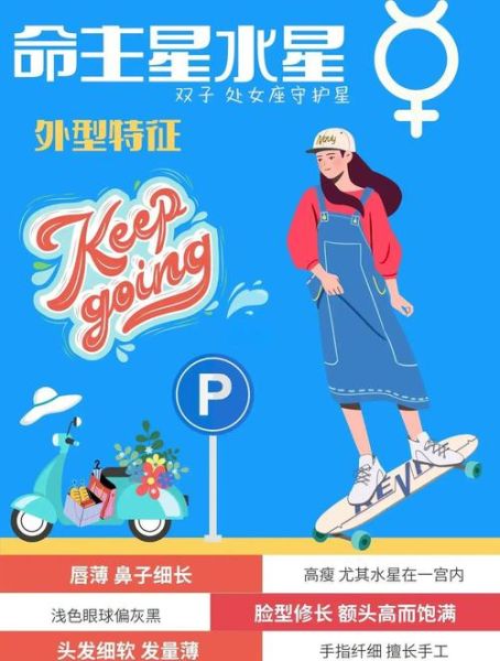 上升双子女气质特点_如何相处