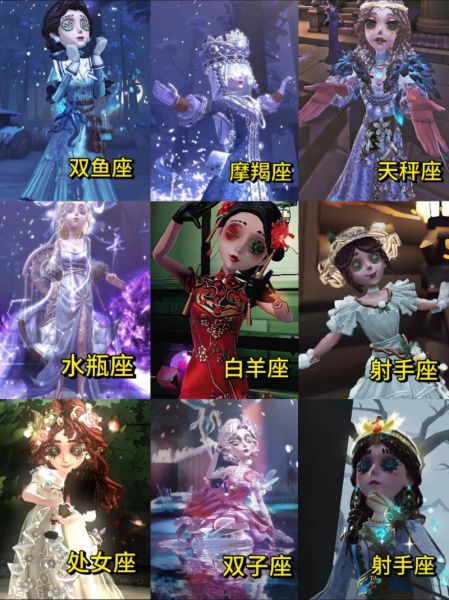 第五人格魔羯座本命角色是谁_怎么选