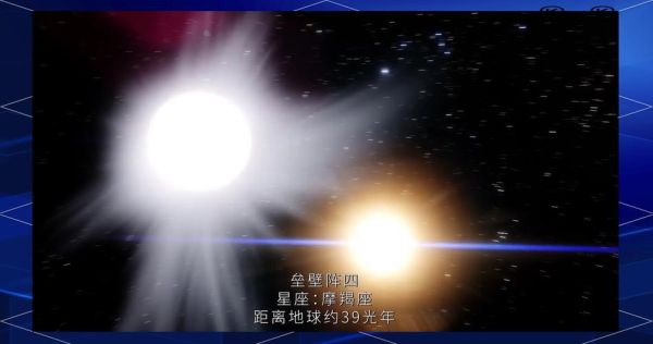 太空看魔羯是什么感觉_魔羯座在太空长什么样