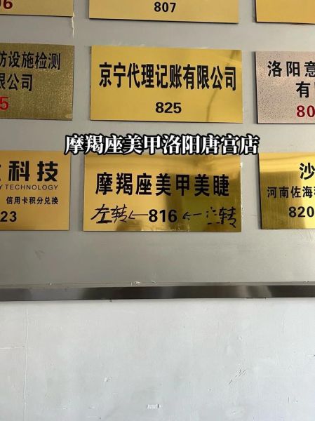 魔羯美甲店怎么样_魔羯美甲店价格表