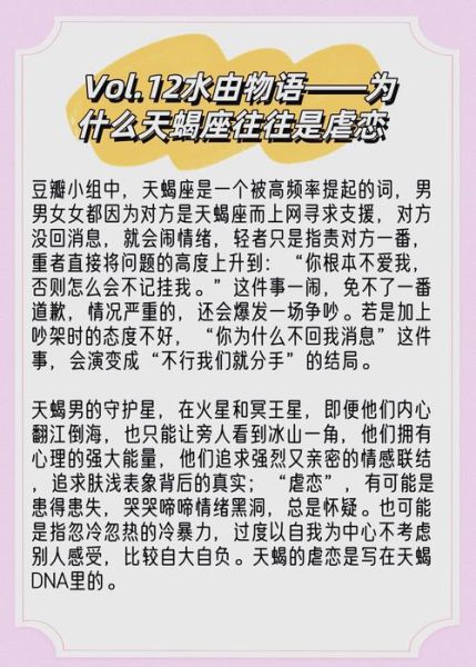 黄潇天蝎座性格特点_黄潇天蝎座爱情观