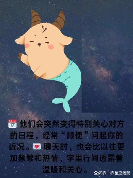 魔羯座浪漫吗_魔羯座如何表达爱意