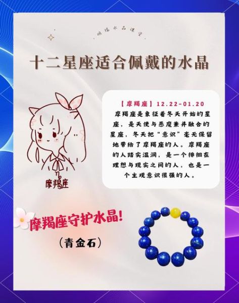 魔羯金是什么_魔羯金适合哪些人