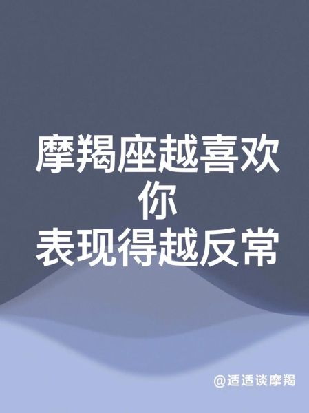 魔羯想死怎么办_魔羯抑郁怎么自救