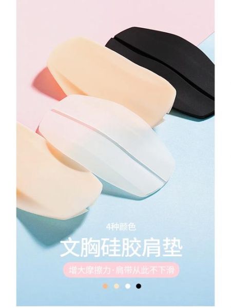 魔羯迷彩肩垫怎么选_魔羯迷彩肩垫有什么用