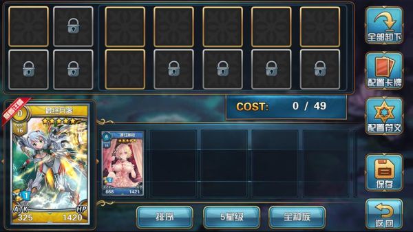 魔卡幻想双鱼怎么获得_魔卡幻想双鱼值得培养吗