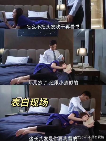 何以琛是天蝎座吗_何以琛性格分析