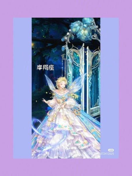 魔羯座适合玩什么游戏_魔羯座玩什么游戏最解压
