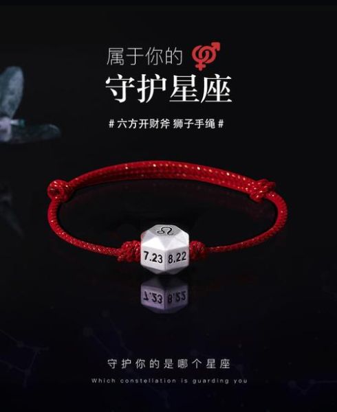 魔羯手链怎么选_魔羯座霸气手链推荐