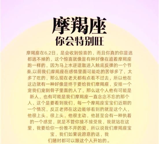 魔羯座喜欢什么惊喜_如何给魔羯座制造惊喜
